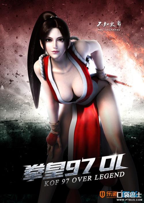 常磐短期大学公共管理文凭证书